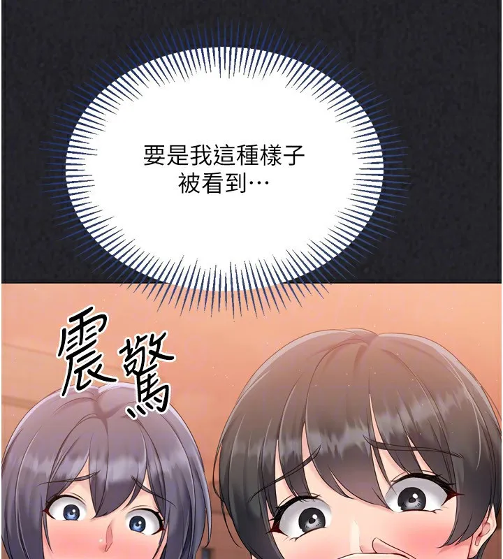 第34话-玩很大的变态淫娃 71